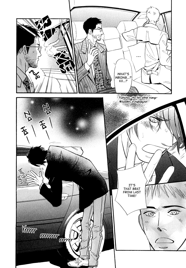 Jouzetsu na Shichakushitsu Vol. 1 Ch. 4 第36页