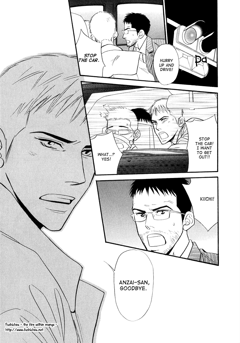Jouzetsu na Shichakushitsu Vol. 1 Ch. 4 第37页