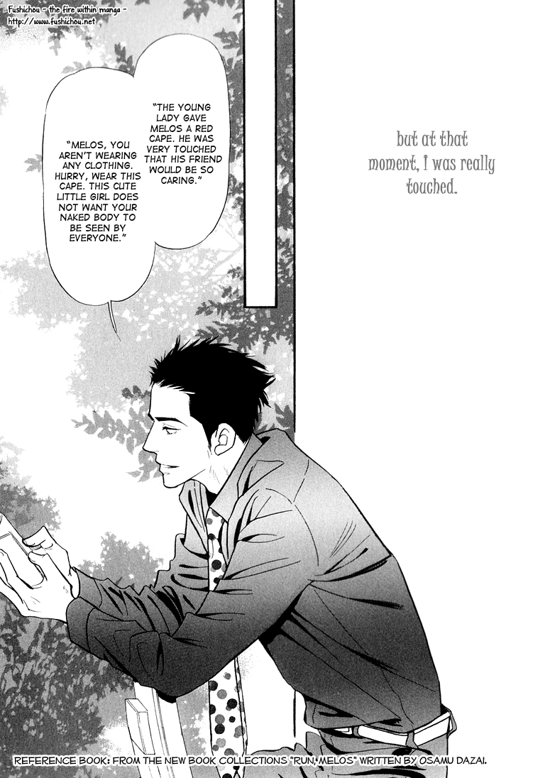 Jouzetsu na Shichakushitsu Vol. 1 Ch. 4 第40页