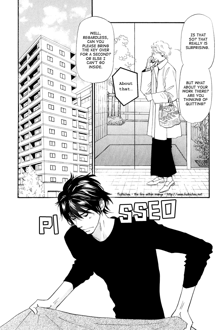 Jouzetsu na Shichakushitsu Vol. 1 Ch. 4 第5页