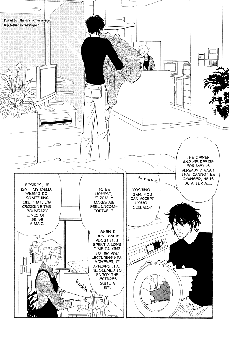 Jouzetsu na Shichakushitsu Vol. 1 Ch. 4 第6页