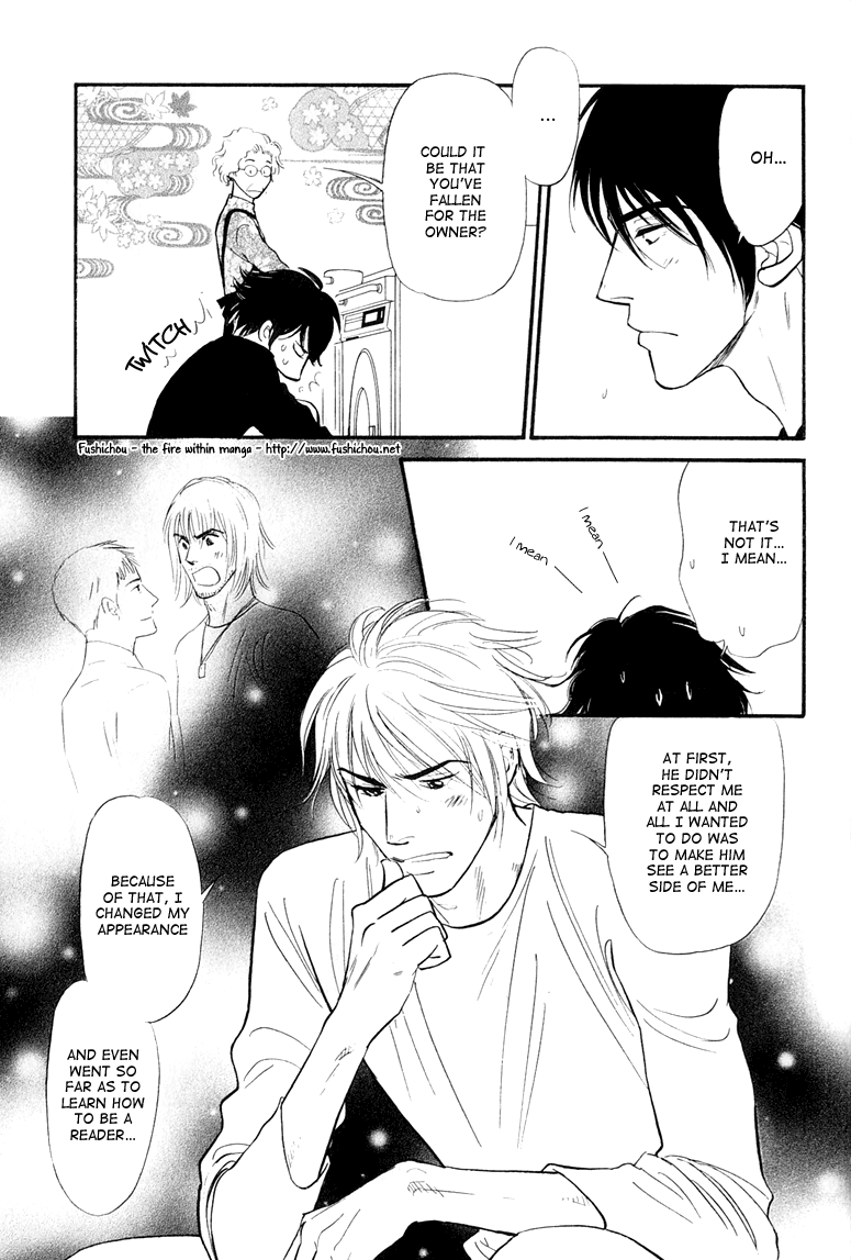 Jouzetsu na Shichakushitsu Vol. 1 Ch. 4 第7页