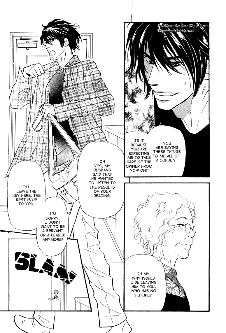 Jouzetsu na Shichakushitsu Vol. 1 Ch. 4 第9页