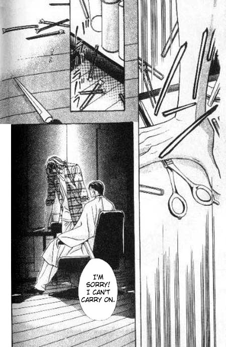 17 Guyz Vol. 1 Ch. 6 第17页
