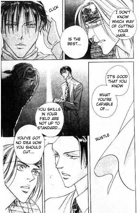 17 Guyz Vol. 1 Ch. 6 第18页