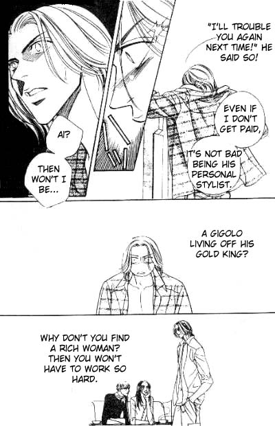 17 Guyz Vol. 1 Ch. 6 第24页