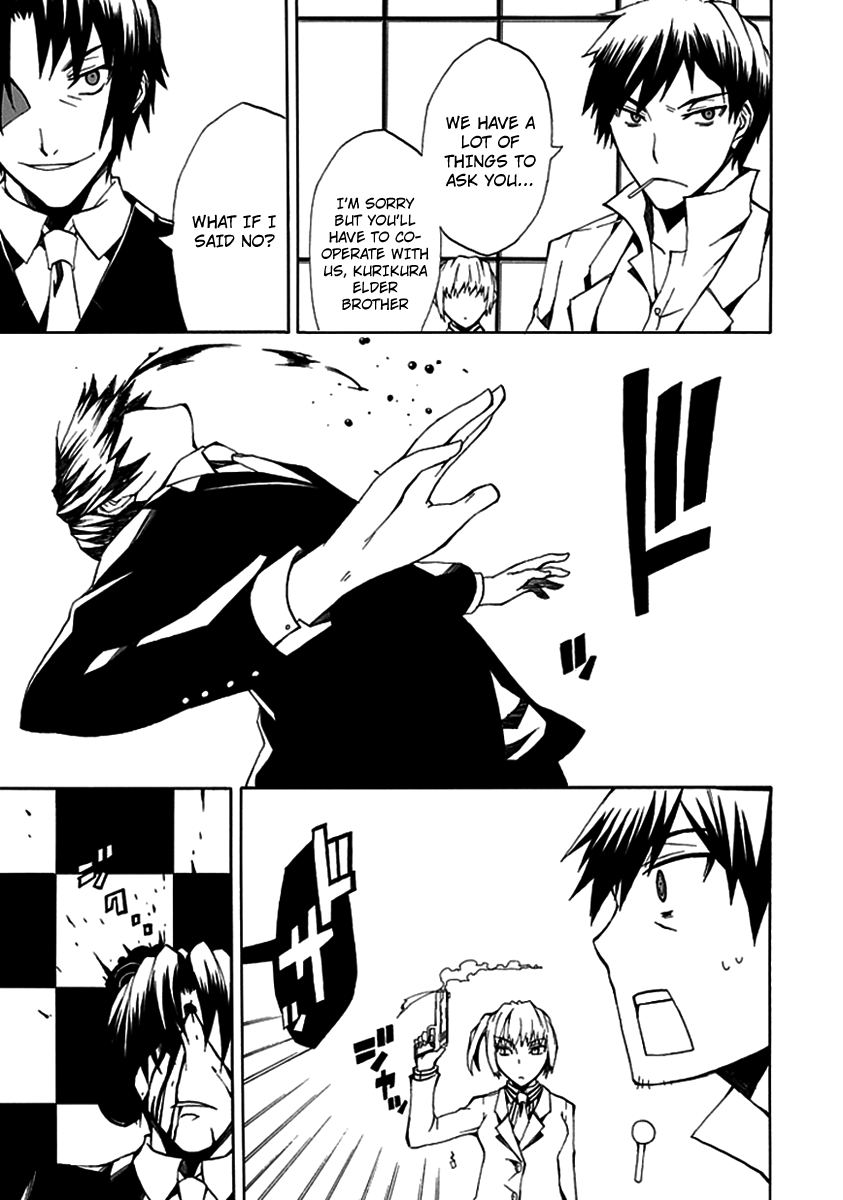 Kyousou no Simulacra Night Before the Duel (2) 第11页