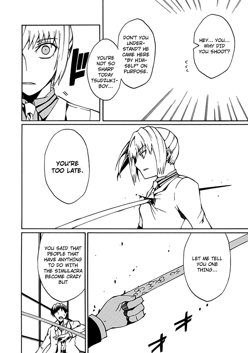 Kyousou no Simulacra Night Before the Duel (2) 第12页