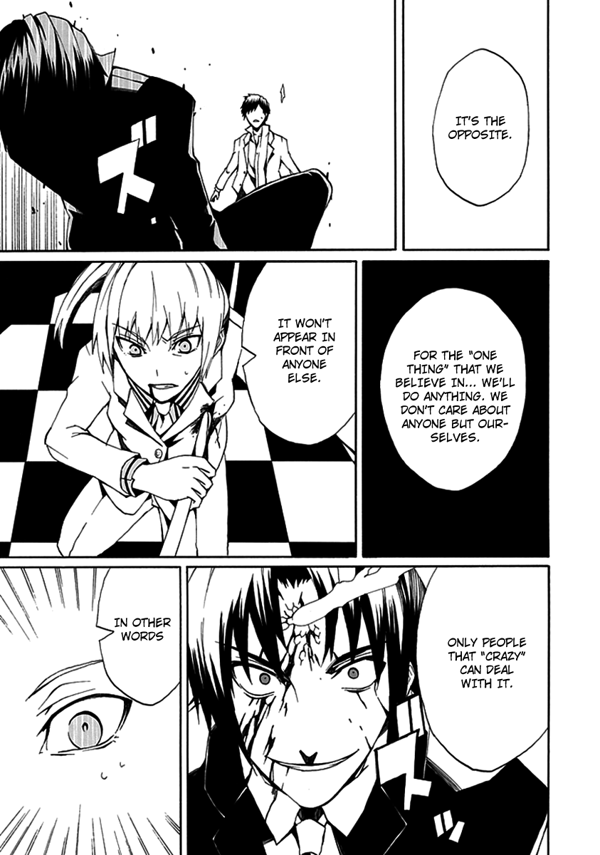 Kyousou no Simulacra Night Before the Duel (2) 第13页