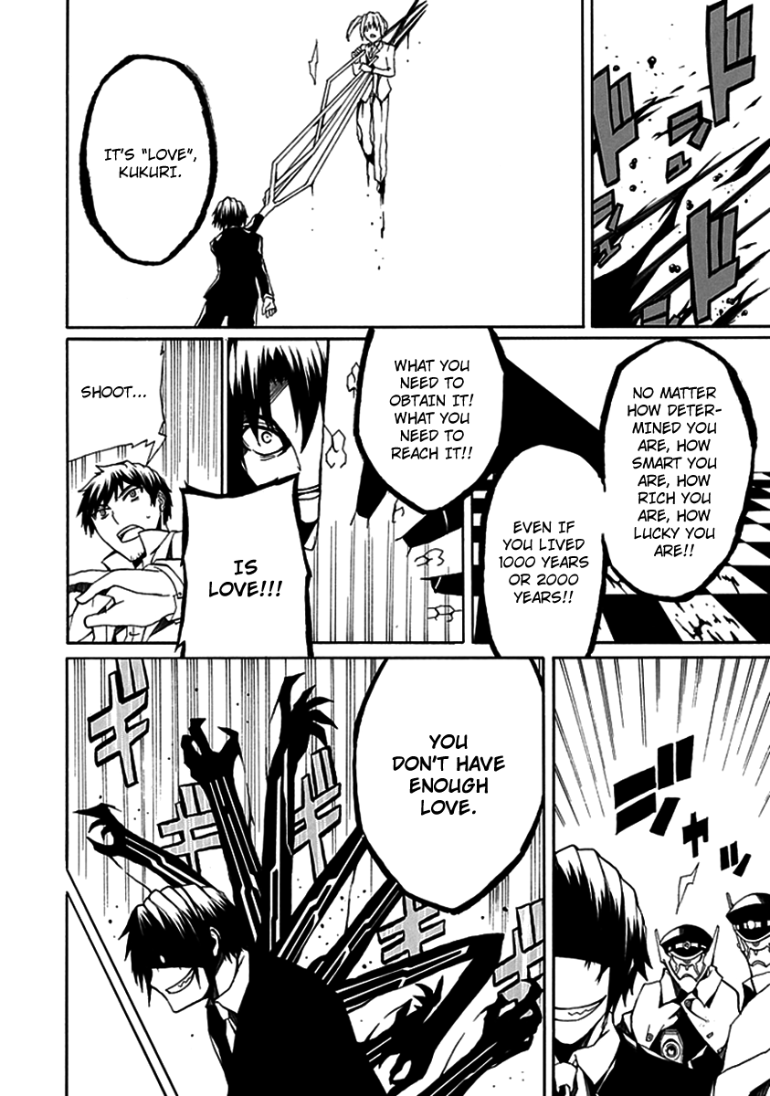 Kyousou no Simulacra Night Before the Duel (2) 第14页