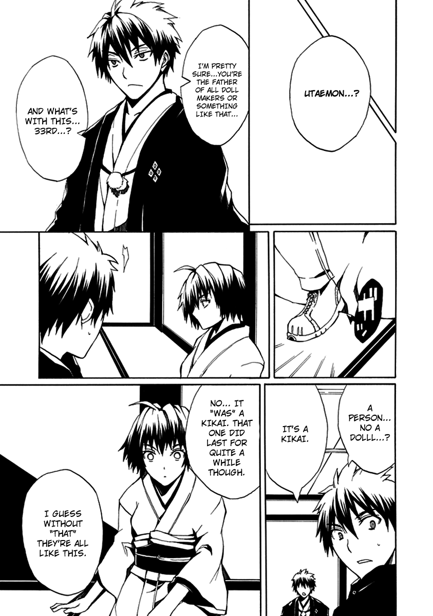 Kyousou no Simulacra Night Before the Duel (2) 第15页