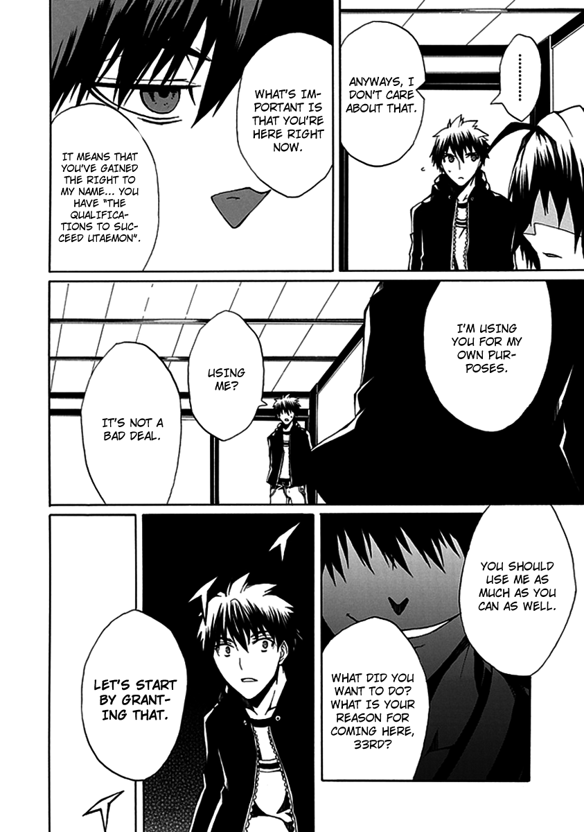 Kyousou no Simulacra Night Before the Duel (2) 第16页
