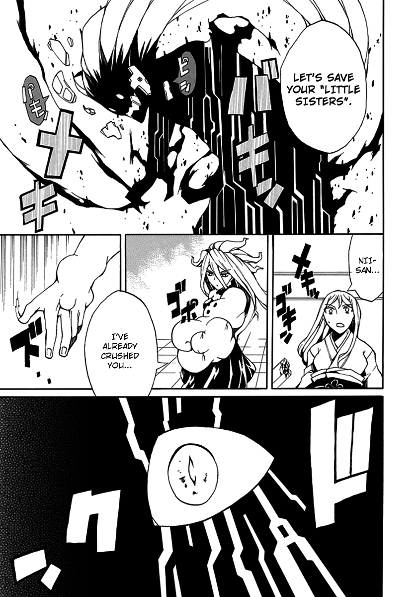 Kyousou no Simulacra Night Before the Duel (2) 第17页