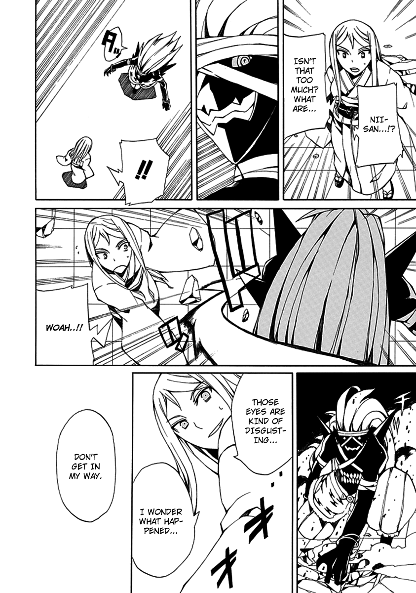 Kyousou no Simulacra Night Before the Duel (2) 第20页