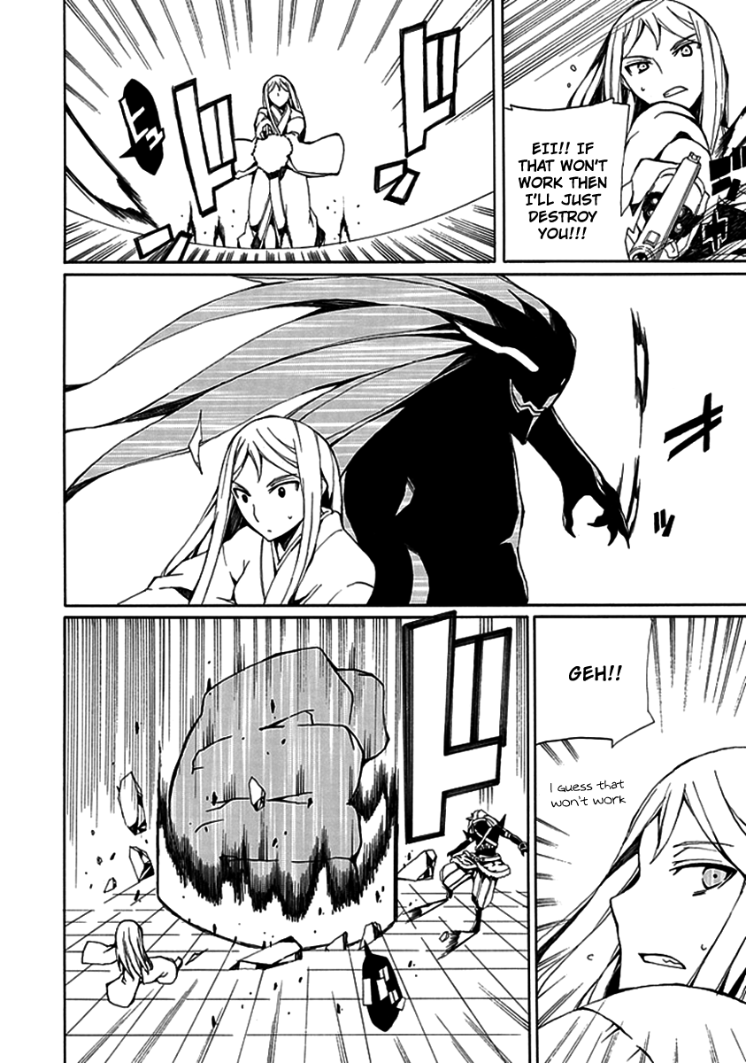 Kyousou no Simulacra Night Before the Duel (2) 第22页