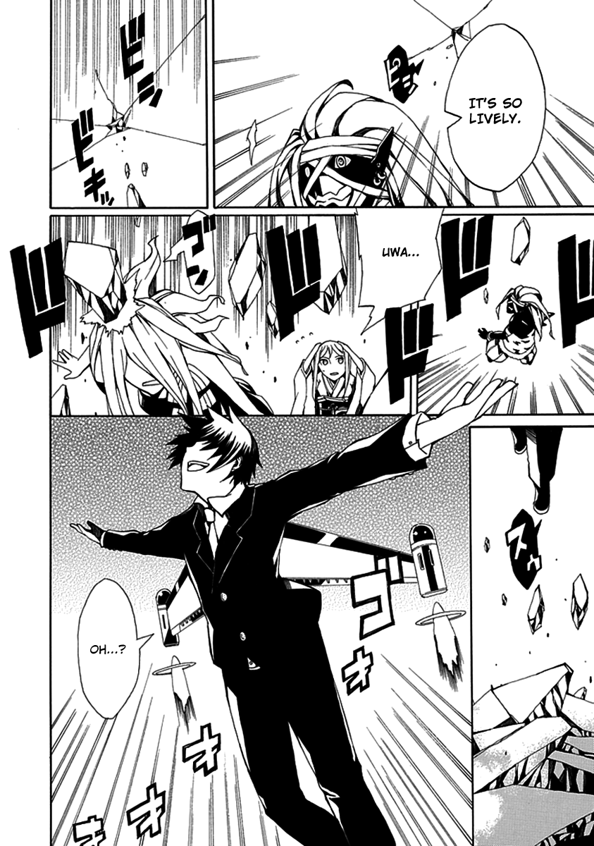 Kyousou no Simulacra Night Before the Duel (2) 第24页