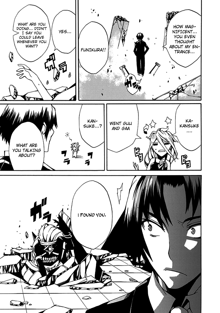 Kyousou no Simulacra Night Before the Duel (2) 第25页