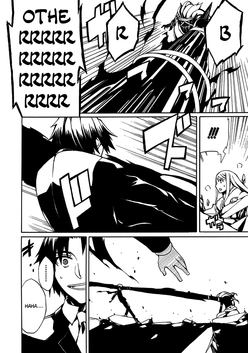 Kyousou no Simulacra Night Before the Duel (2) 第26页