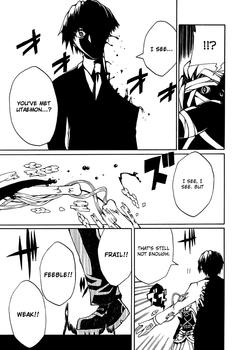 Kyousou no Simulacra Night Before the Duel (2) 第27页