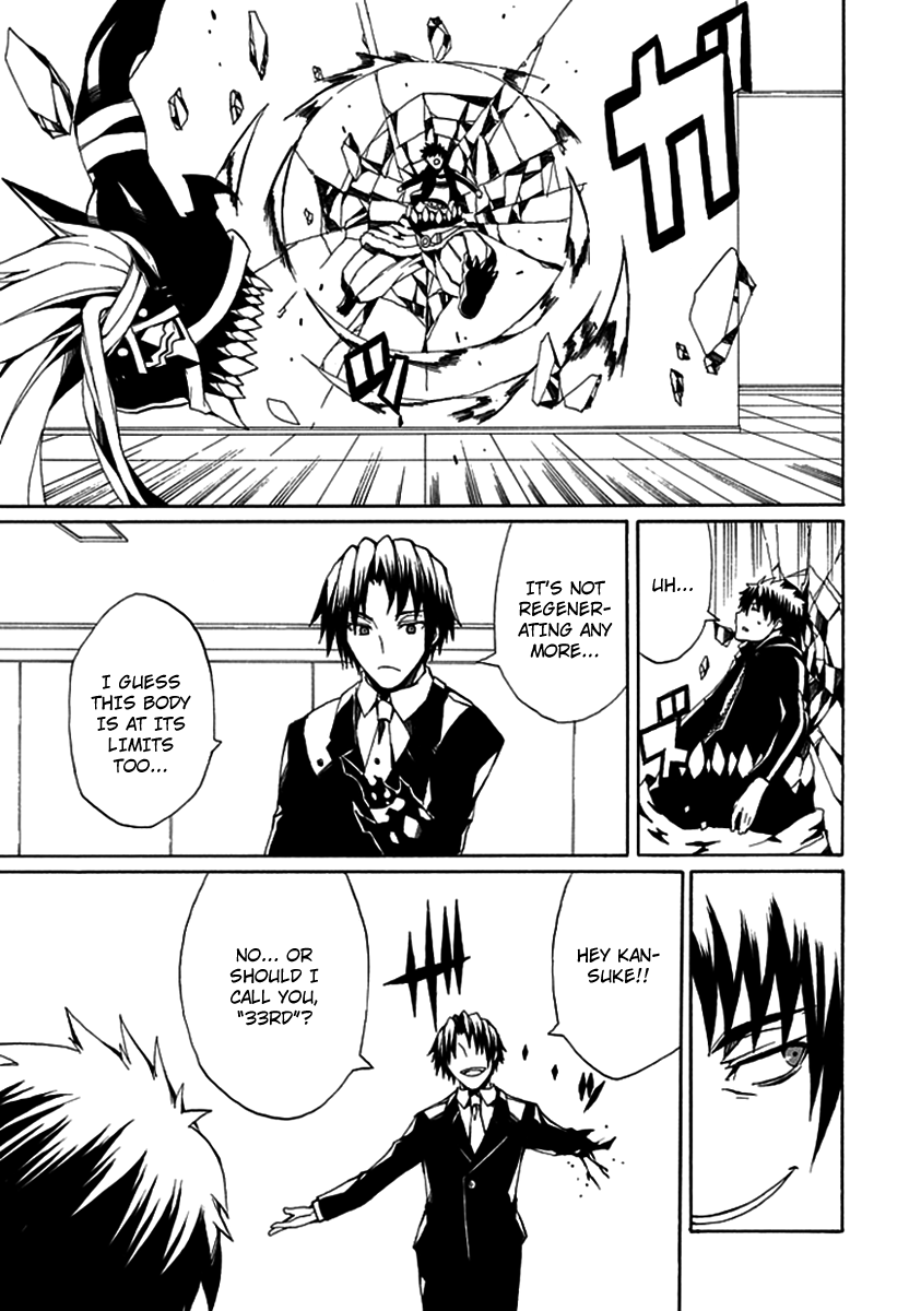 Kyousou no Simulacra Night Before the Duel (2) 第29页