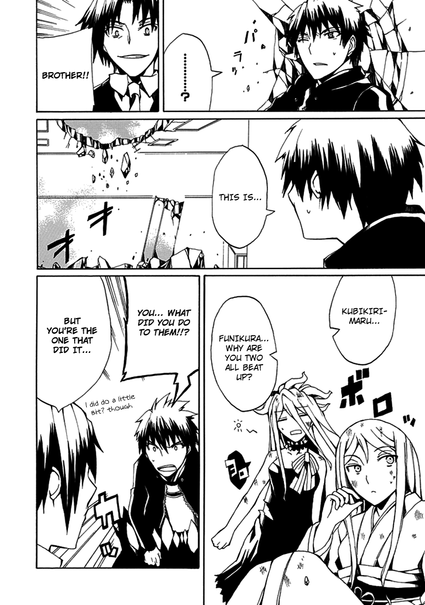 Kyousou no Simulacra Night Before the Duel (2) 第30页