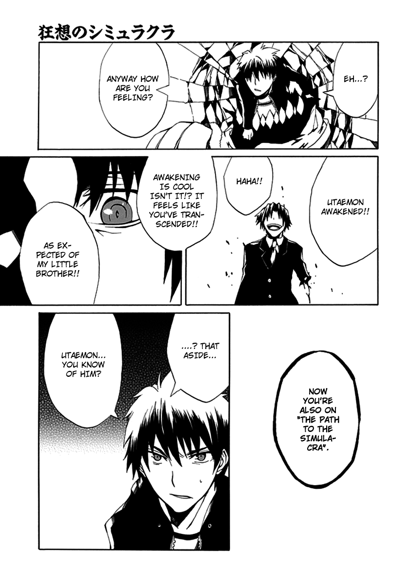 Kyousou no Simulacra Night Before the Duel (2) 第31页