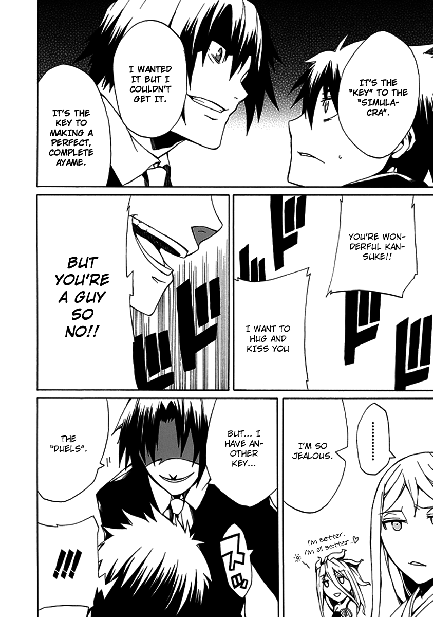 Kyousou no Simulacra Night Before the Duel (2) 第32页