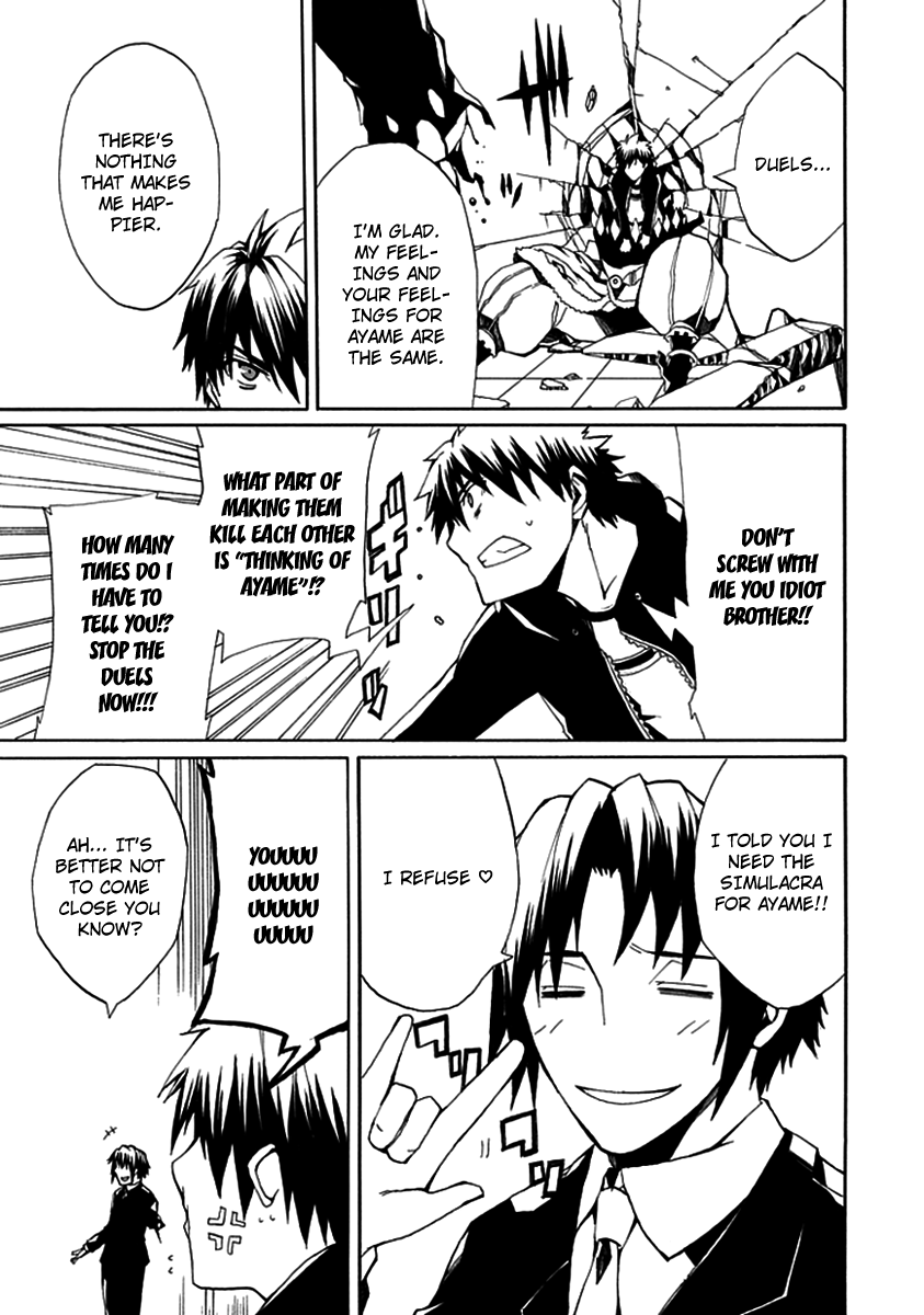 Kyousou no Simulacra Night Before the Duel (2) 第33页