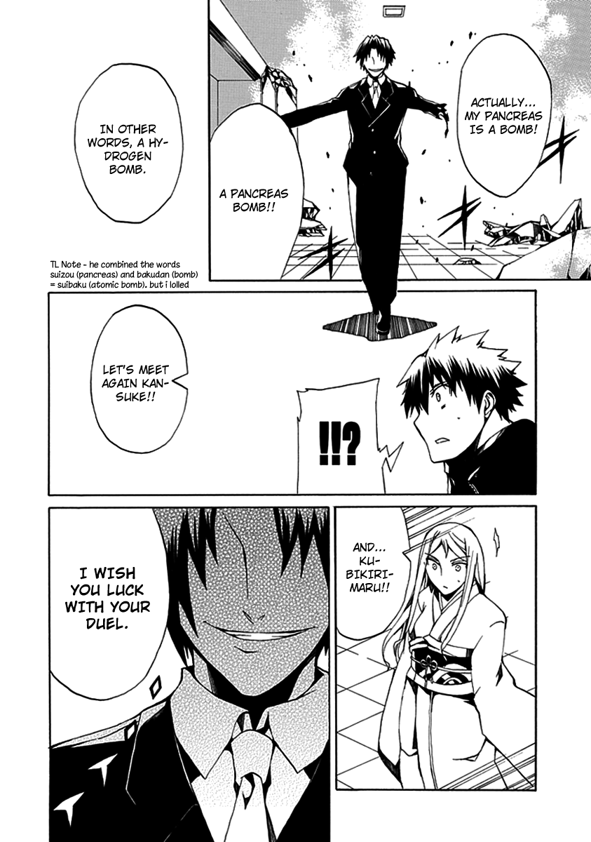 Kyousou no Simulacra Night Before the Duel (2) 第34页