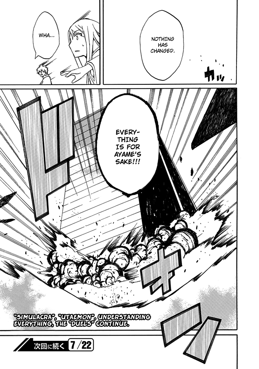 Kyousou no Simulacra Night Before the Duel (2) 第35页