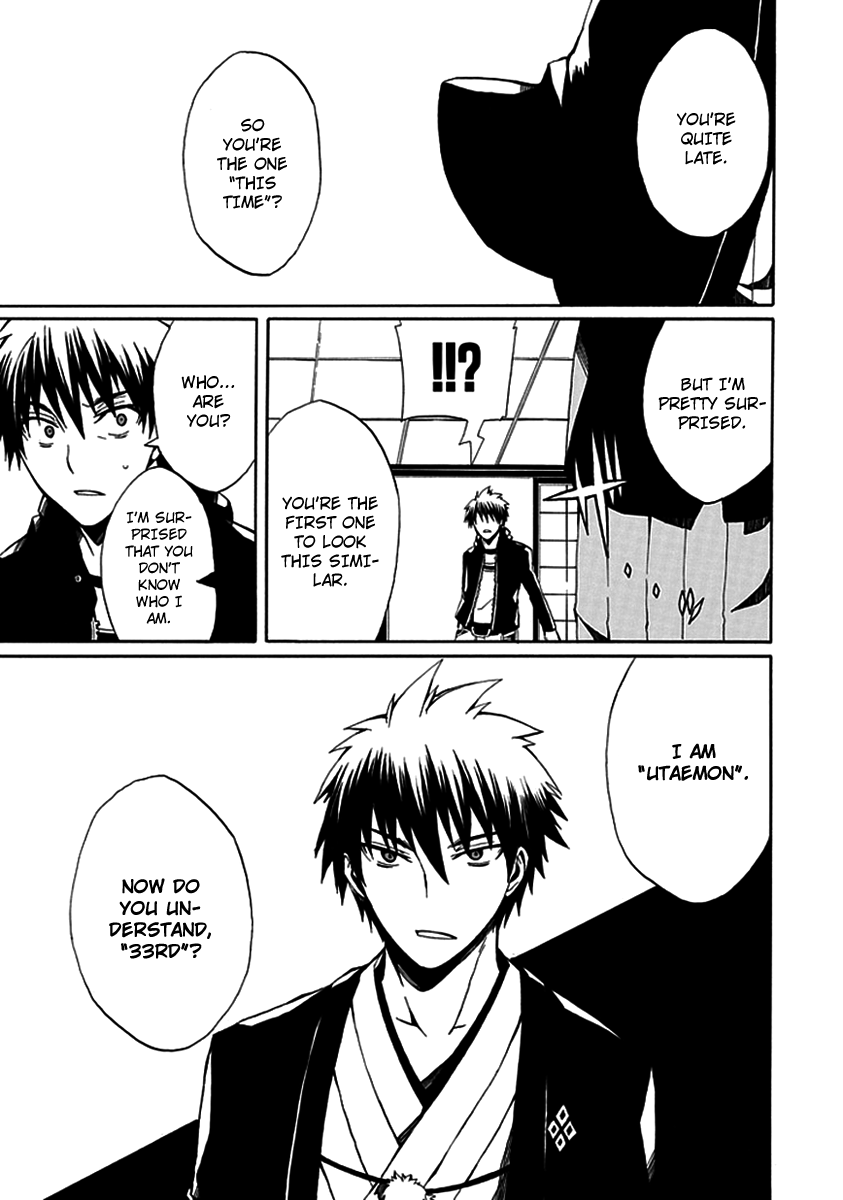 Kyousou no Simulacra 第5页