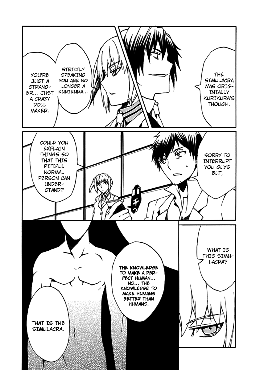 Kyousou no Simulacra 第8页