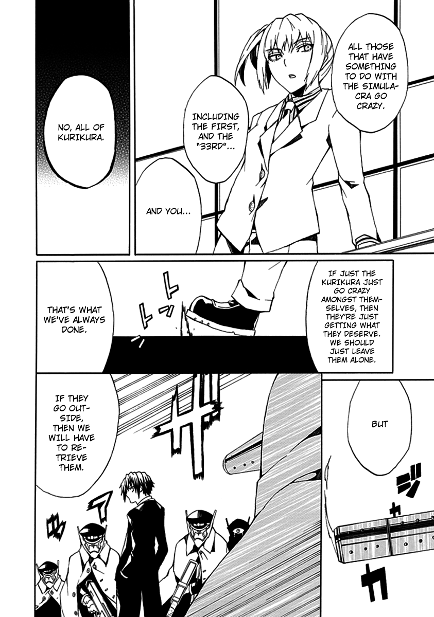 Kyousou no Simulacra Night Before the Duel (2) 第10页
