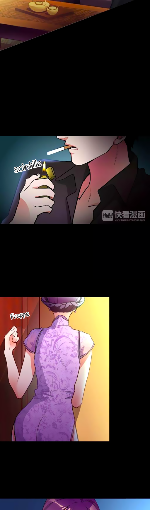 Memory Lost Ch. 1 第12页