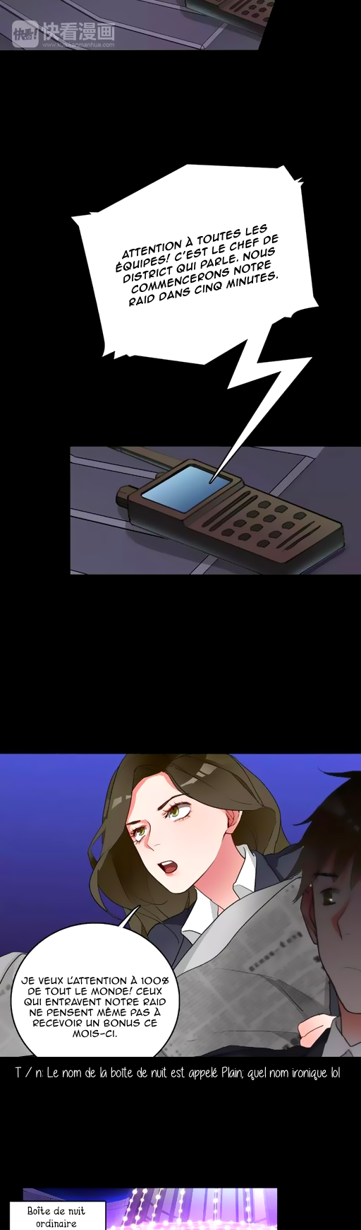 Memory Lost 第6页