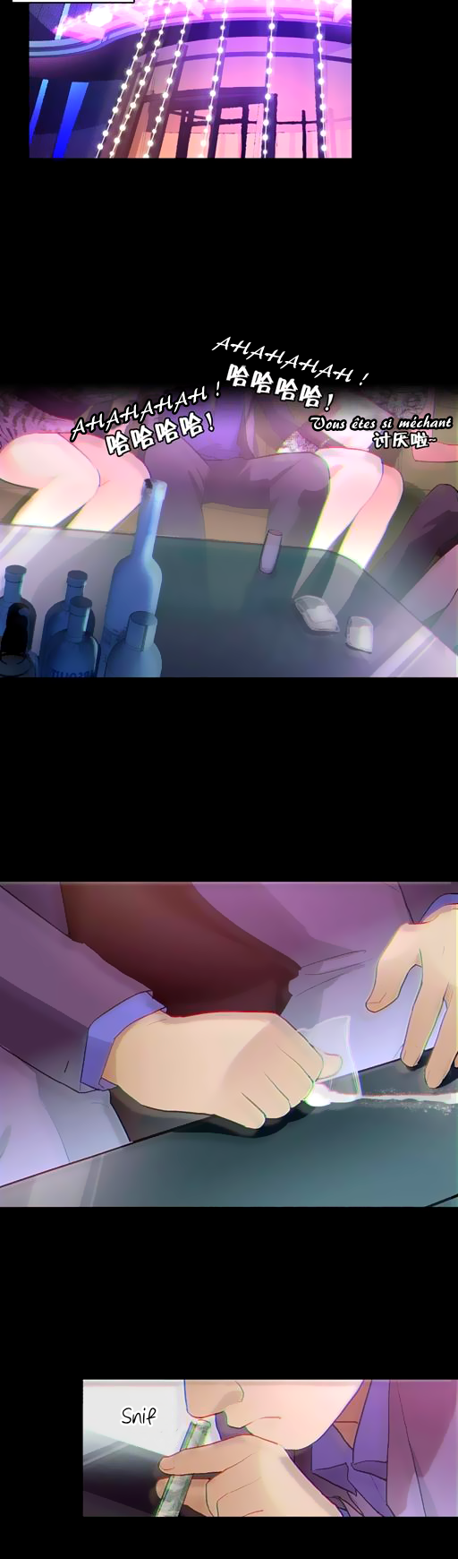 Memory Lost 第7页