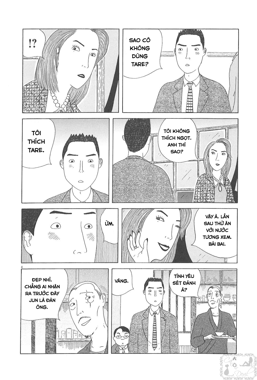 Shinya Shokudou Natto 第4页