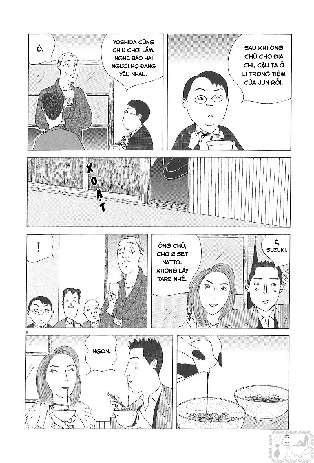Shinya Shokudou Natto 第6页