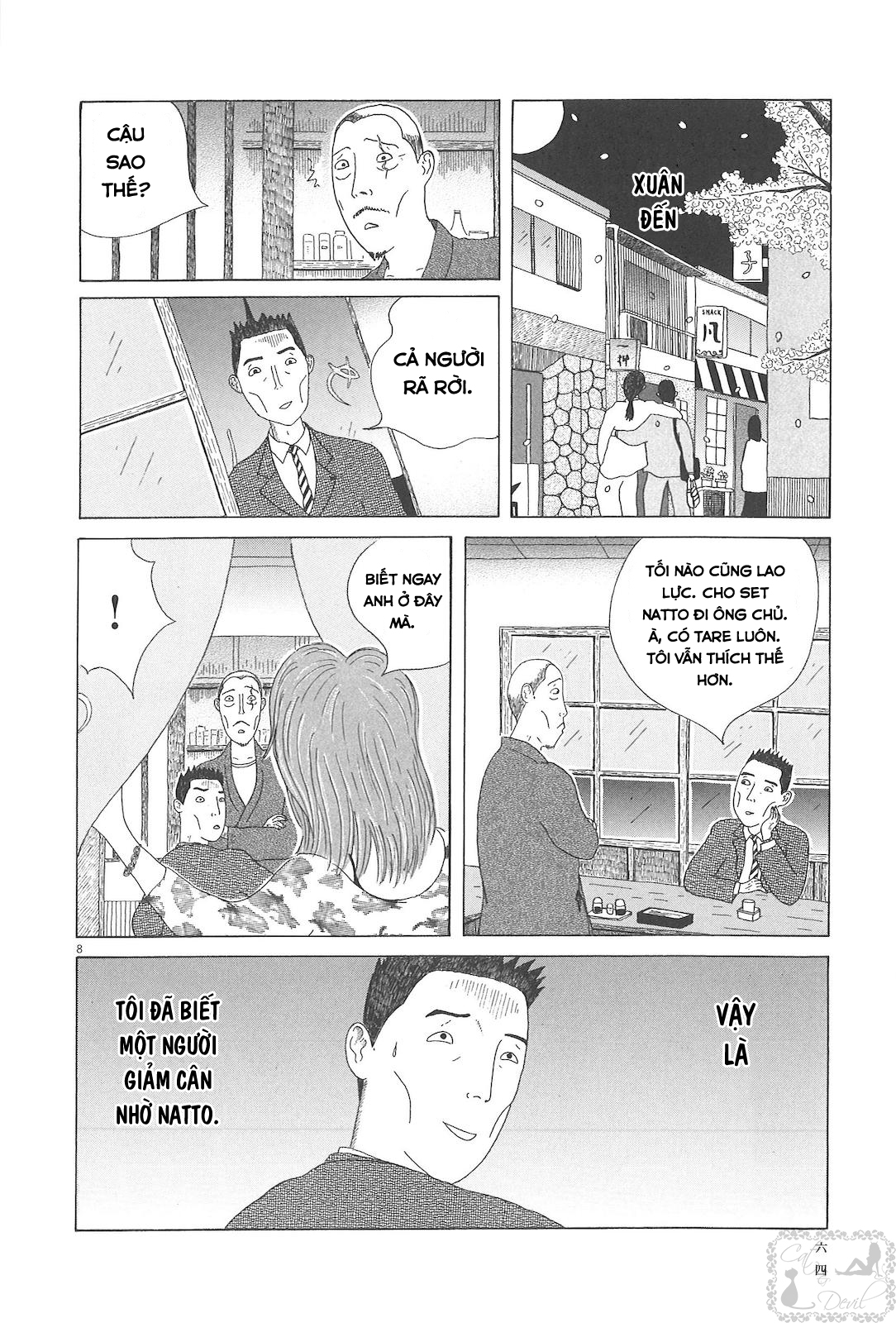 Shinya Shokudou Natto 第8页