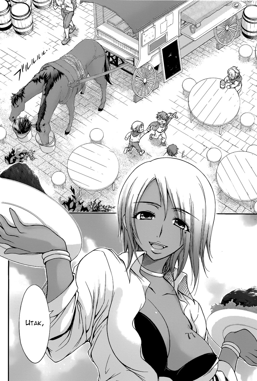 Plunderer Vol. 1 Ch. 1 第16页
