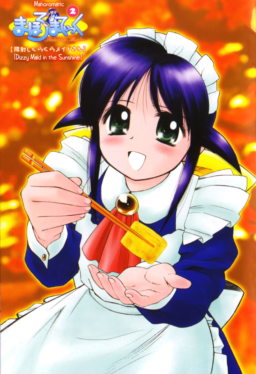 Mahoromatic Piercing Through the Heart 第2页