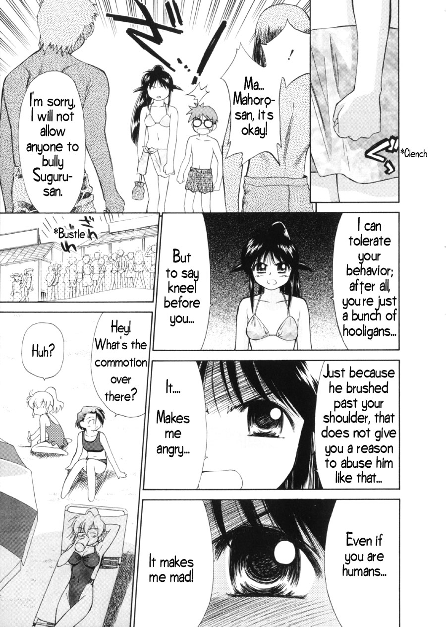 Mahoromatic Piercing Through the Heart 第15页