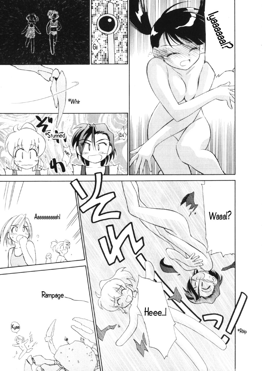 Mahoromatic Piercing Through the Heart 第19页