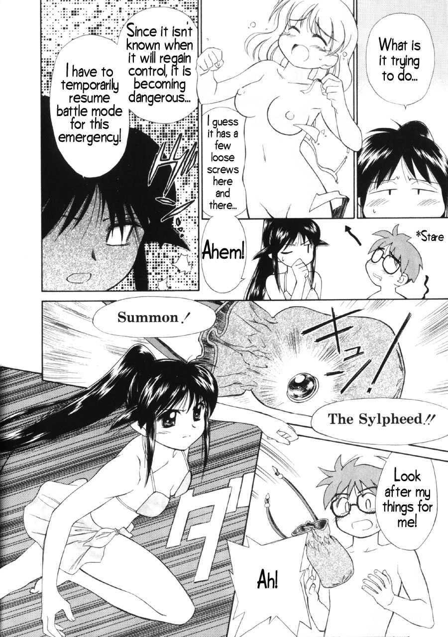 Mahoromatic Piercing Through the Heart 第22页
