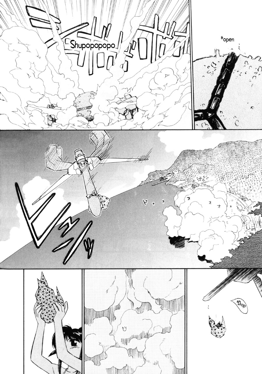 Mahoromatic Piercing Through the Heart 第24页
