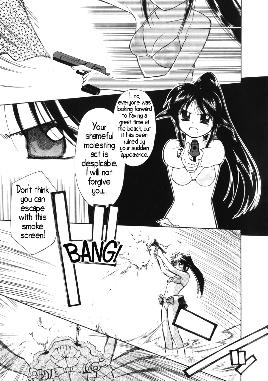 Mahoromatic Piercing Through the Heart 第25页