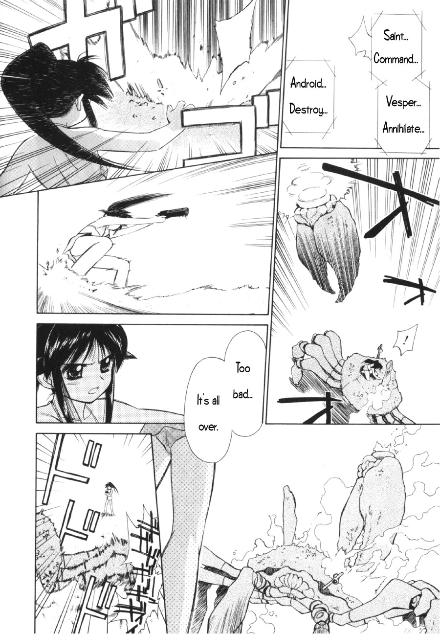 Mahoromatic Piercing Through the Heart 第30页