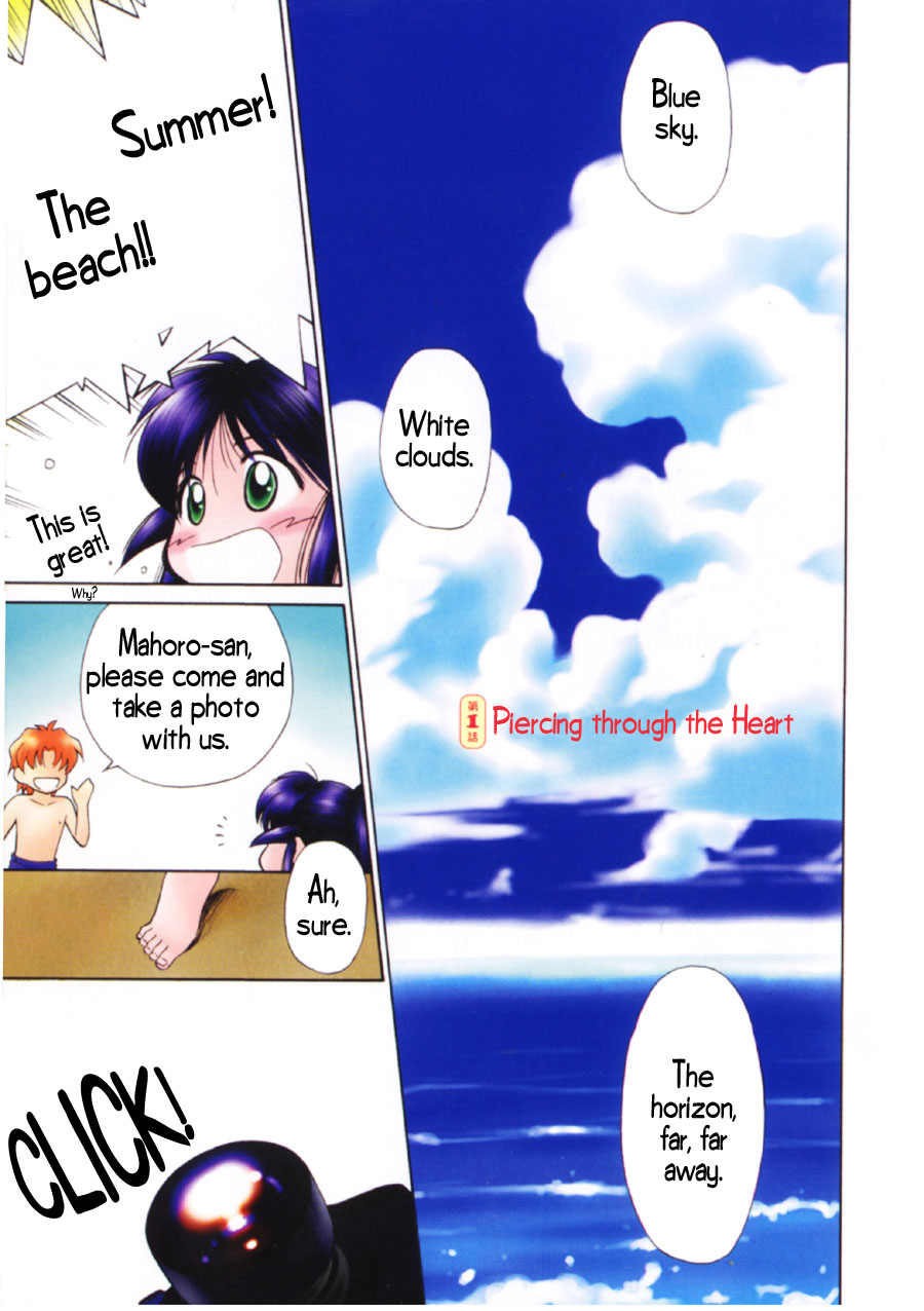 Mahoromatic Piercing Through the Heart 第4页