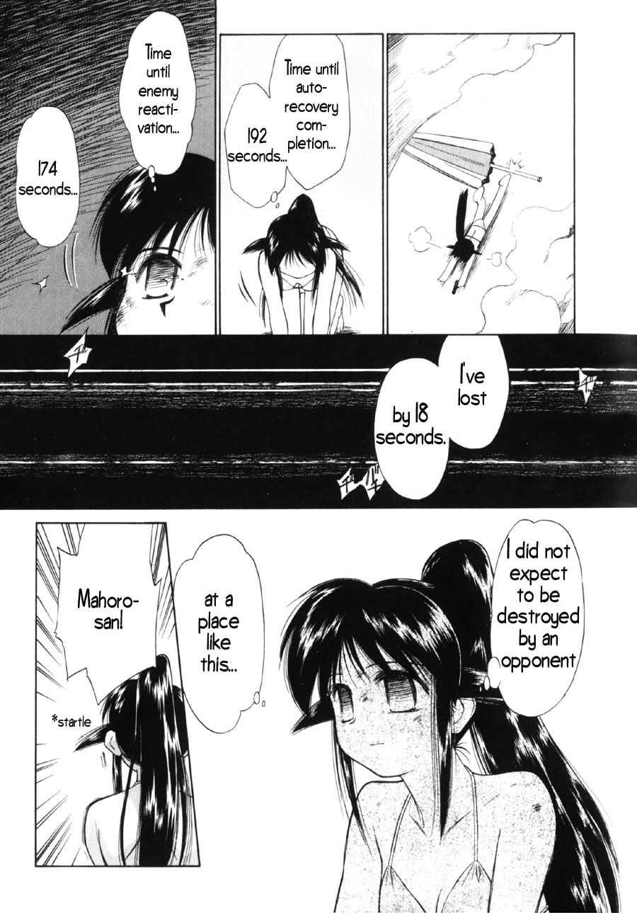 Mahoromatic Piercing Through the Heart 第33页