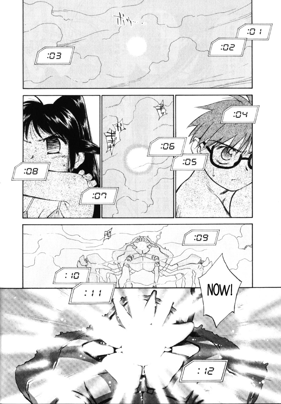 Mahoromatic Piercing Through the Heart 第38页